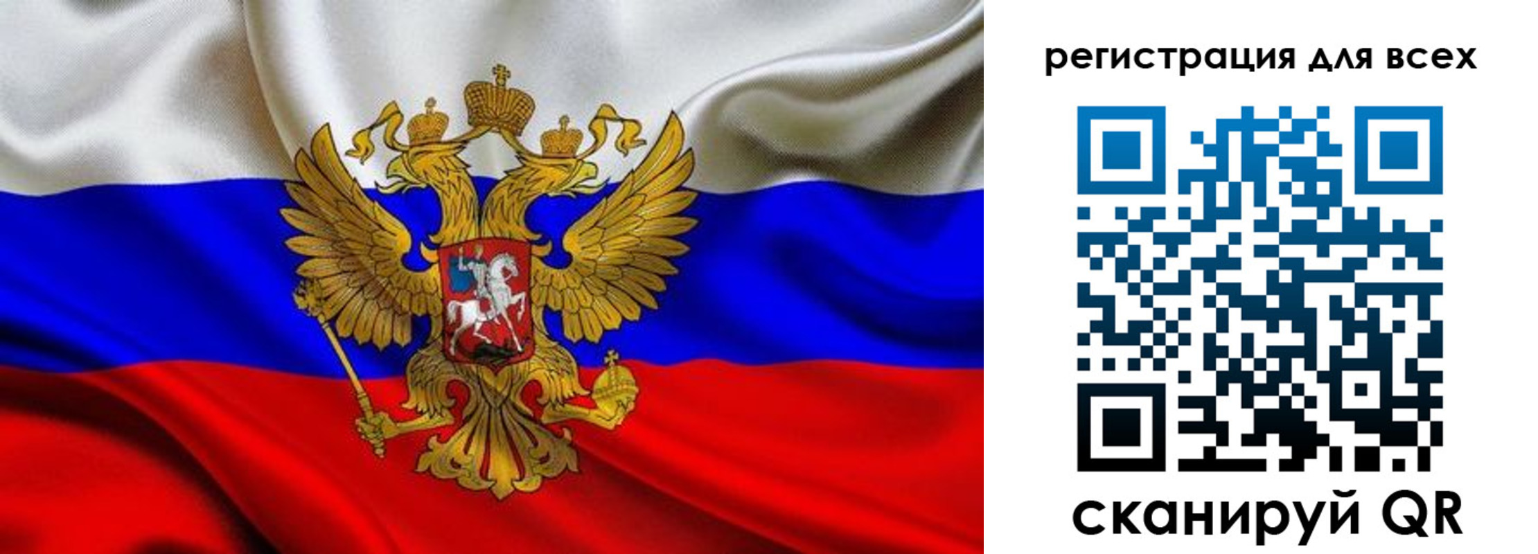 временная регистрация собственник в Курске