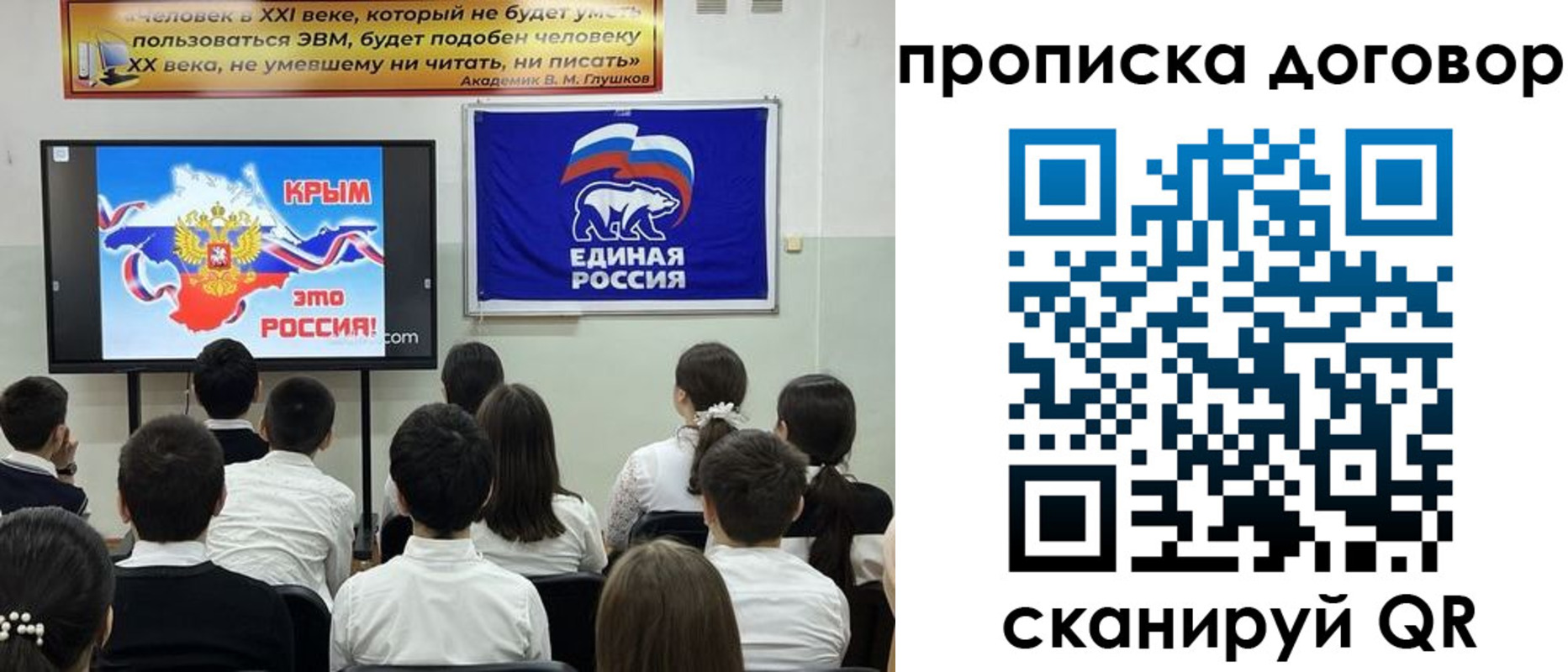 где прописаться в Курске