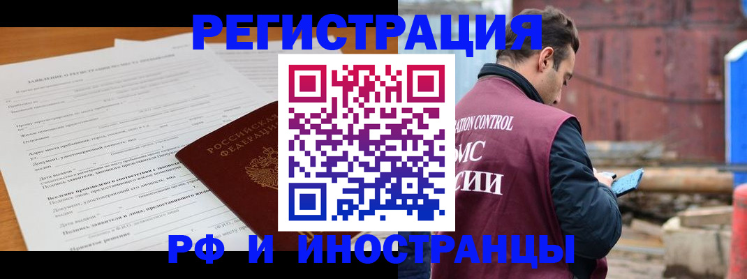 регистрация для дет. сада в Курске
